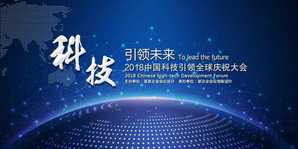 天博科技控股创新引领未来科技发展 天博科技控股创新引领未来科技发展