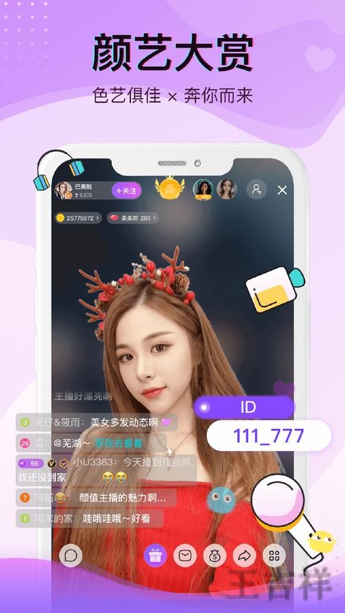 爱游戏直播app下载地址与安装教程