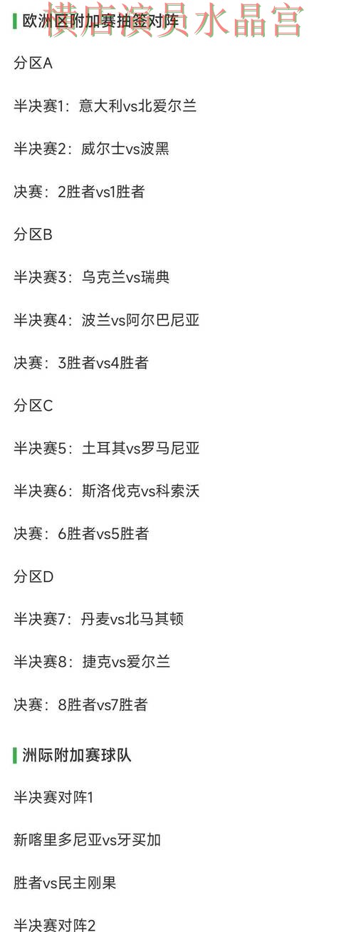 世界杯买球平台冷门比赛怎么看更准详细解析 世界杯买球平台冷门比赛怎么看更准详细解析