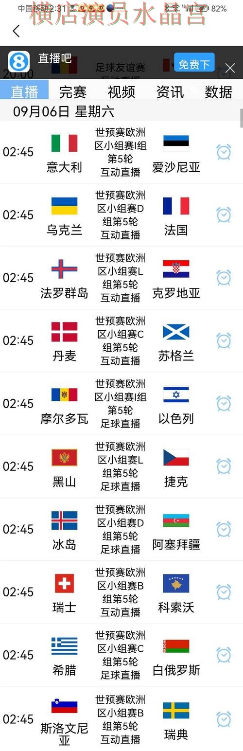 世界杯买球平台冷门比赛怎么看更准详细解析 世界杯买球平台冷门比赛怎么看更准详细解析