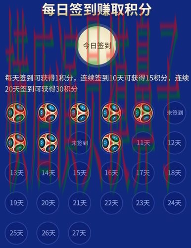世界杯竞猜网站安全入口怎么选?解析给你答案(世界杯赛事中心) 世界杯竞猜网站安全入口怎么选?解析给你答案(世界杯赛事中心)