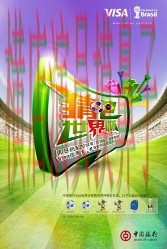 世界杯竞猜网站安全入口怎么选?解析给你答案(世界杯赛事中心) 世界杯竞猜网站安全入口怎么选?解析给你答案(世界杯赛事中心)