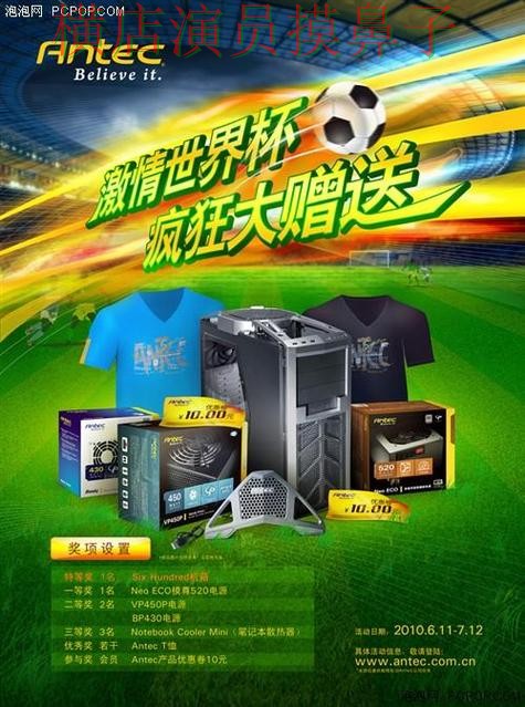 世界杯数据来临，世界杯竞猜网站真实体验与平台选择揭秘